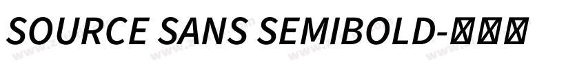 SOURCE SANS SEMIBOLD字体转换 SOURCE SANS SEMIBOLD字体转换